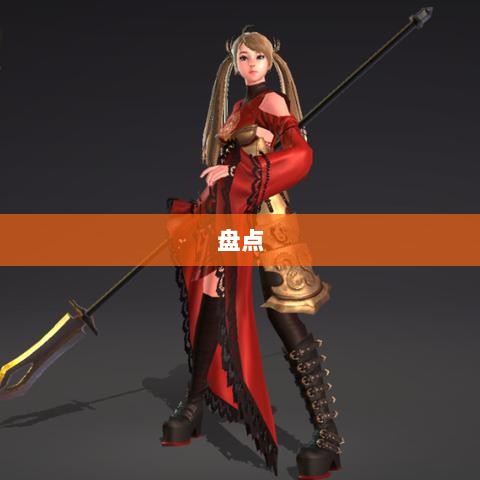 手游福利大揭秘,不容错过的手游福利盘点-图1 手游福利大揭秘,不容错过的手游福利盘点-图1