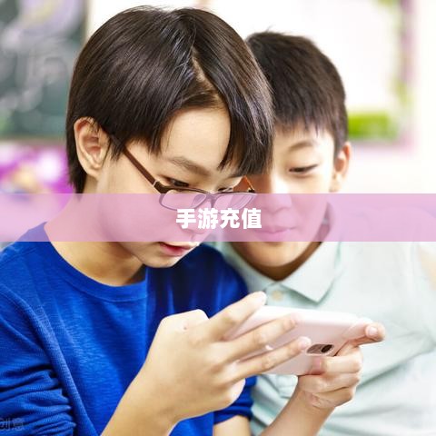 手游充值与退款，以飞车手游为例探讨充值与退款的可行性-图1