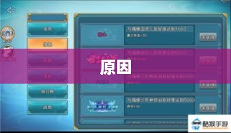 手游缺乏称号系统,探究背后的原因、影响与挑战-图1 手游缺乏称号系统,探究背后的原因、影响与挑战-图1