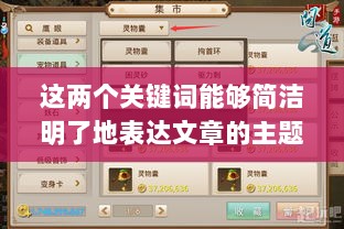 官方问道手游的购买与退款政策解读,能否退款?-图1 官方问道手游的购买与退款政策解读,能否退款?-图1