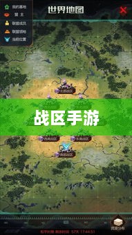 战区手游游客登录攻略,轻松开启游戏之旅-图1 战区手游游客登录攻略,轻松开启游戏之旅-图1