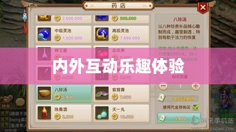 手游宠物购买系统,内外互动乐趣体验-图1 手游宠物购买系统,内外互动乐趣体验-图1