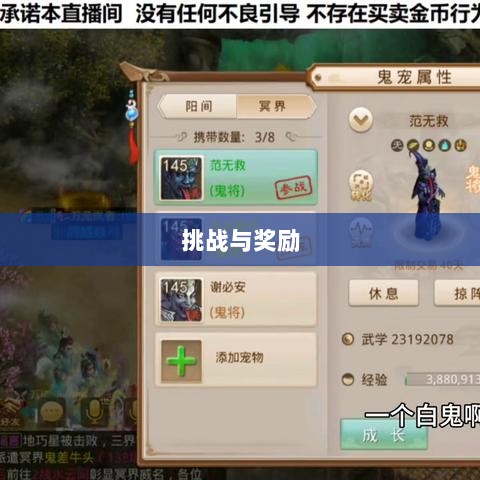 问道手游封神，荣誉加冕，丰富奖励等你挑战-图1
