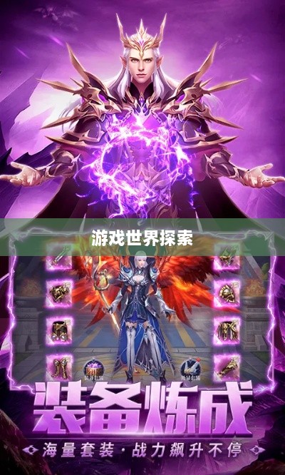 雷霆手游，探索无限好玩的游戏世界之旅-图1