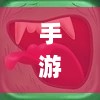 手游中大嘴角色缺失的原因分析-图1