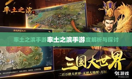 率土之滨手游中的欧皇现象深度解析-图1 率土之滨手游中的欧皇现象深度解析-图1