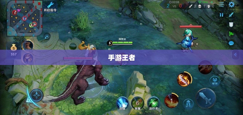 手游王者游戏单机模式深度解析-图1 手游王者游戏单机模式深度解析-图1