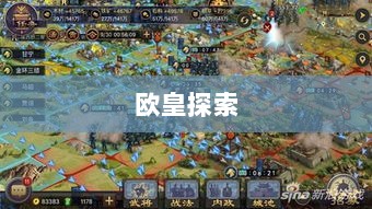 率土之滨手游,欧皇的存在与奥秘探索-图1 率土之滨手游,欧皇的存在与奥秘探索-图1