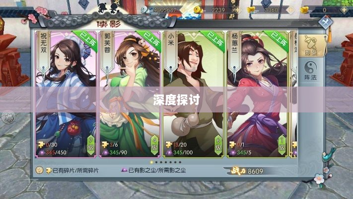 武林手游账号交易现象深度探讨-图1 武林手游账号交易现象深度探讨-图1