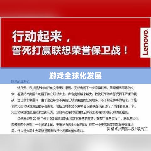 CF手游日本服务器探究,游戏全球化发展之路-图1 CF手游日本服务器探究,游戏全球化发展之路-图1