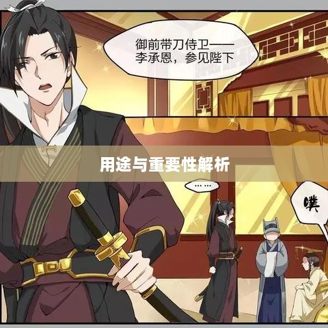 寻仙手游金元宝用途与重要性解析-图1 寻仙手游金元宝用途与重要性解析-图1