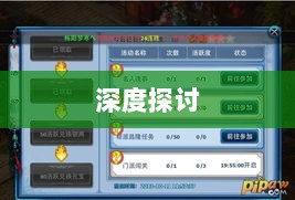 手游语音挂机功能深度探讨-图1