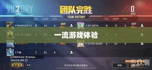 CF手游iPad适配体验，一流的游戏体验值得一试-图1