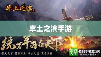 率土之滨手游中的欧皇现象深度解析-图1 率土之滨手游中的欧皇现象深度解析-图1