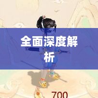 大话手游男鬼角色全面深度解析-图1 大话手游男鬼角色全面深度解析-图1