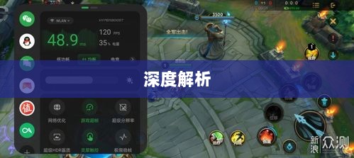 超级突破2手游深度解析-图1