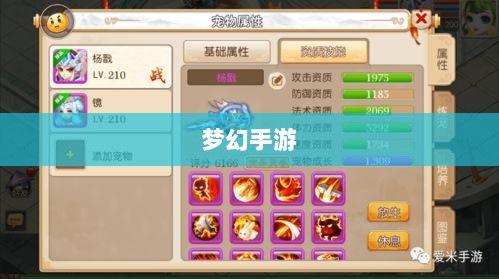 梦幻手游月宫武器选择指南-图1 梦幻手游月宫武器选择指南-图1