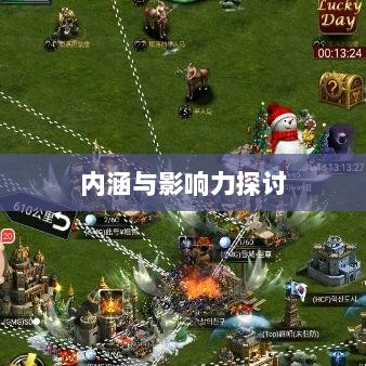 棒子手游,内涵与影响力深度解析-图1 棒子手游,内涵与影响力深度解析-图1