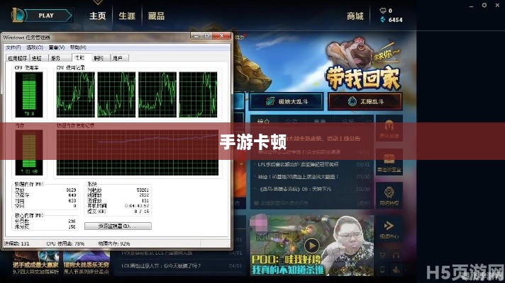 手游卡顿生死现象深度解析-图1 手游卡顿生死现象深度解析-图1
