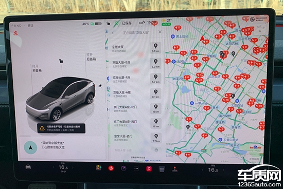 特斯拉Model Y 2025款日常实用性全面解析-图35 特斯拉Model Y 2025款日常实用性全面解析-图35