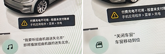 特斯拉Model Y 2025款日常实用性全面解析-图37 特斯拉Model Y 2025款日常实用性全面解析-图37