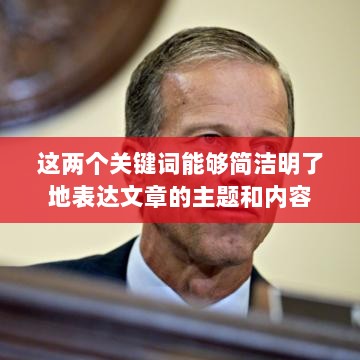 官方问道手游的购买与退款政策解读，能否退款？-图1