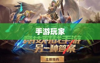 手游玩家的新战场,围攻苹果?-图1 手游玩家的新战场,围攻苹果?-图1