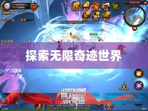 全民奇迹手游官网,探索无限奇迹世界-图1 全民奇迹手游官网,探索无限奇迹世界-图1