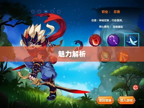 棒子手游,深度解析其内涵与魅力-图1 棒子手游,深度解析其内涵与魅力-图1