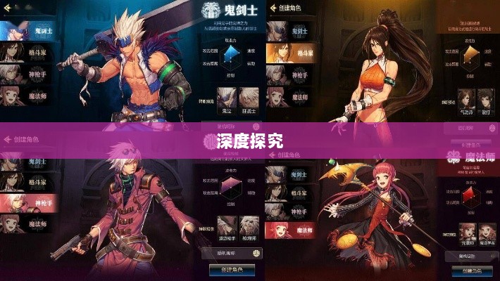 DNF手游混团现象深度探究-图1
