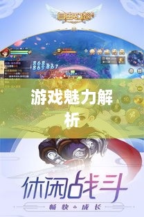自由幻想手游深度探索,游戏魅力与好玩程度解析-图1 自由幻想手游深度探索,游戏魅力与好玩程度解析-图1