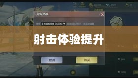 CF手游定制手柄，游戏硬件新里程碑，助力玩家畅享射击体验-图1