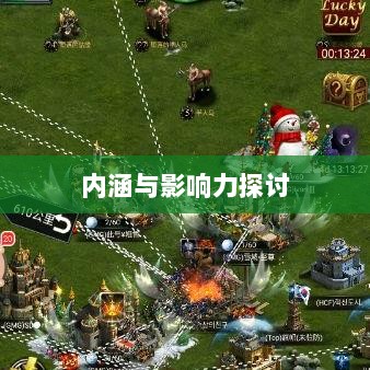 棒子手游,内涵与影响力深度解析-图1 棒子手游,内涵与影响力深度解析-图1