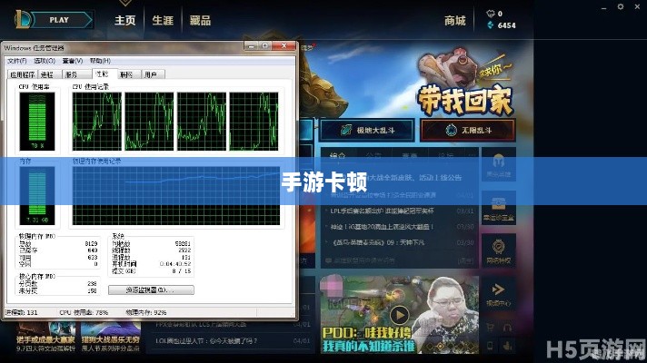 手游卡顿生死现象深度解析-图1 手游卡顿生死现象深度解析-图1