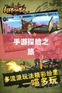 手游探险之旅,狩猎原野的无尽魅力-图1 手游探险之旅,狩猎原野的无尽魅力-图1