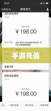 手游充值与退款,以飞车手游为例探讨充值与退款的可行性-图1 手游充值与退款,以飞车手游为例探讨充值与退款的可行性-图1