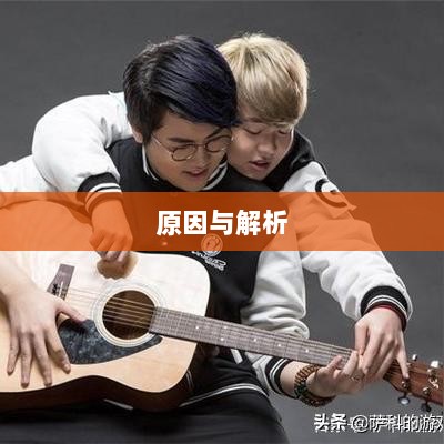 LOL手游延期深度探究,背后的原因与解析-图1 LOL手游延期深度探究,背后的原因与解析-图1
