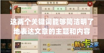 官方问道手游的购买与退款政策解读，能否退款？-图1