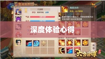 手游宠物购买系统深度探索与体验心得-图1 手游宠物购买系统深度探索与体验心得-图1