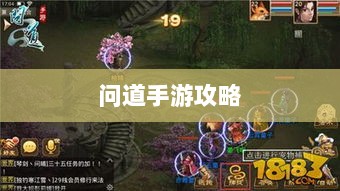 问道手游攻略,捕捉心仪宠物全攻略-图1 问道手游攻略,捕捉心仪宠物全攻略-图1