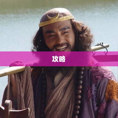 梦幻手游月宫武器选购攻略-图1 梦幻手游月宫武器选购攻略-图1