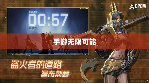 手游无限可能,围攻苹果之战-图1 手游无限可能,围攻苹果之战-图1
