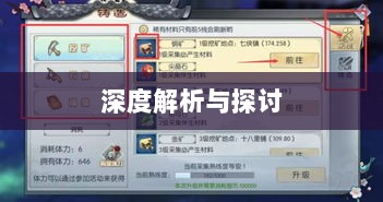 武林手游账号交易可行性，深度解析与探讨-图1