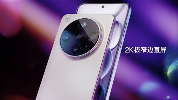 OPPO Find X8 Ultra,行业罕见2K直屏超大杯的详细参数汇总-图2 OPPO Find X8 Ultra,行业罕见2K直屏超大杯的详细参数汇总-图2