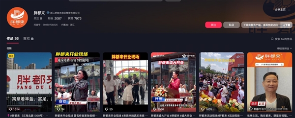 胖东来针对胖都来发布律师函，明星纷纷祝贺开业引发争议标题，胖东来维权行动启动，多位明星祝贺胖都来开业遭争议，律师函应声而出。-图2