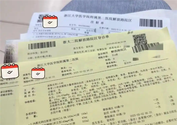 农药喷进游客嘴里事件，西湖景区证实并协商处理-图2