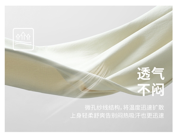 限时优惠,舒适漫游星球纯色凉感T恤,券后仅需24.99元-图5 限时优惠,舒适漫游星球纯色凉感T恤,券后仅需24.99元-图5