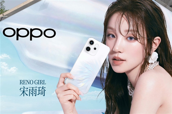 联发科天玑8系强势来袭,OPPO Reno 14 Pro首发搭载天玑8450芯片-图1 联发科天玑8系强势来袭,OPPO Reno 14 Pro首发搭载天玑8450芯片-图1