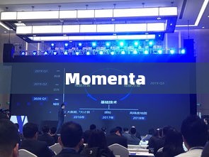 与Momenta达成战略合作,优步自动驾驶车辆预计于2026年引入平台-图1 与Momenta达成战略合作,优步自动驾驶车辆预计于2026年引入平台-图1