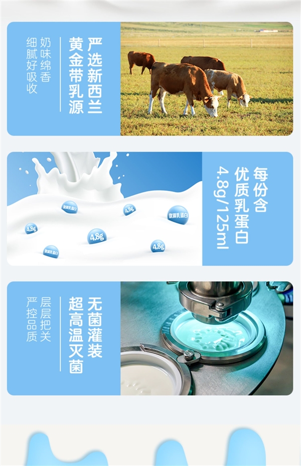旺仔特浓牛奶官方促销,儿童挚爱,超值优惠价券后仅需1.75元/盒!-图4 旺仔特浓牛奶官方促销,儿童挚爱,超值优惠价券后仅需1.75元/盒!-图4